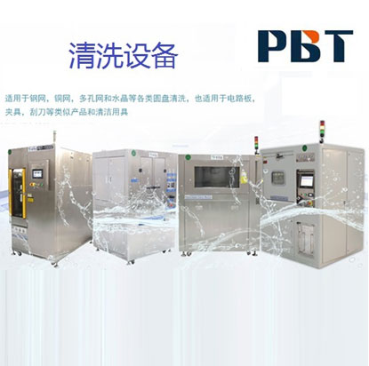 Smelter cleaning machine Smelter cleaning machine