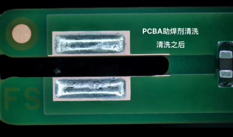 PCBA清洗后 PCBA清洗后