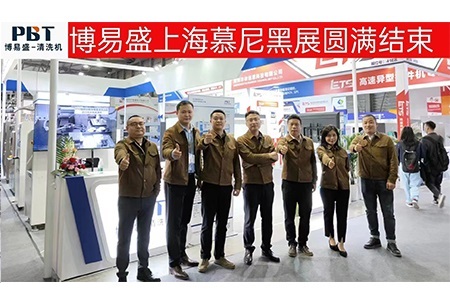 鋼網(wǎng)清洗機 鋼網(wǎng)清洗機