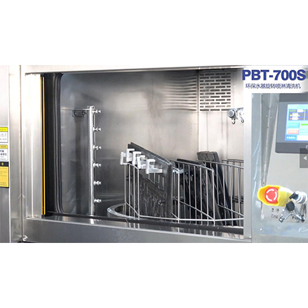 博易盛PBT-700S波峰過爐治具清洗 博易盛PBT-700S波峰過爐治具清洗