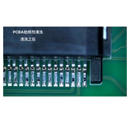 PCBA助焊劑清洗之后 PCBA助焊劑清洗之后