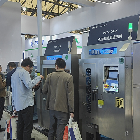 全自動(dòng)鋼網(wǎng)清洗機(jī)