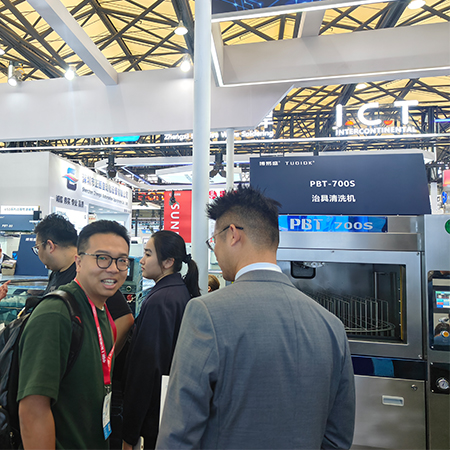 治具清洗機(jī)