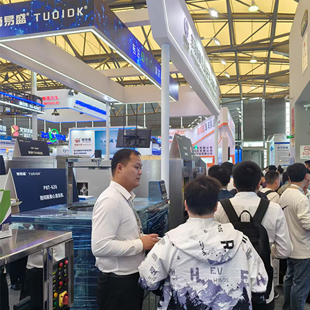 博易盛清洗機(jī)